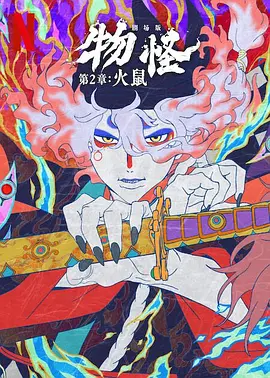 伊人久久电影